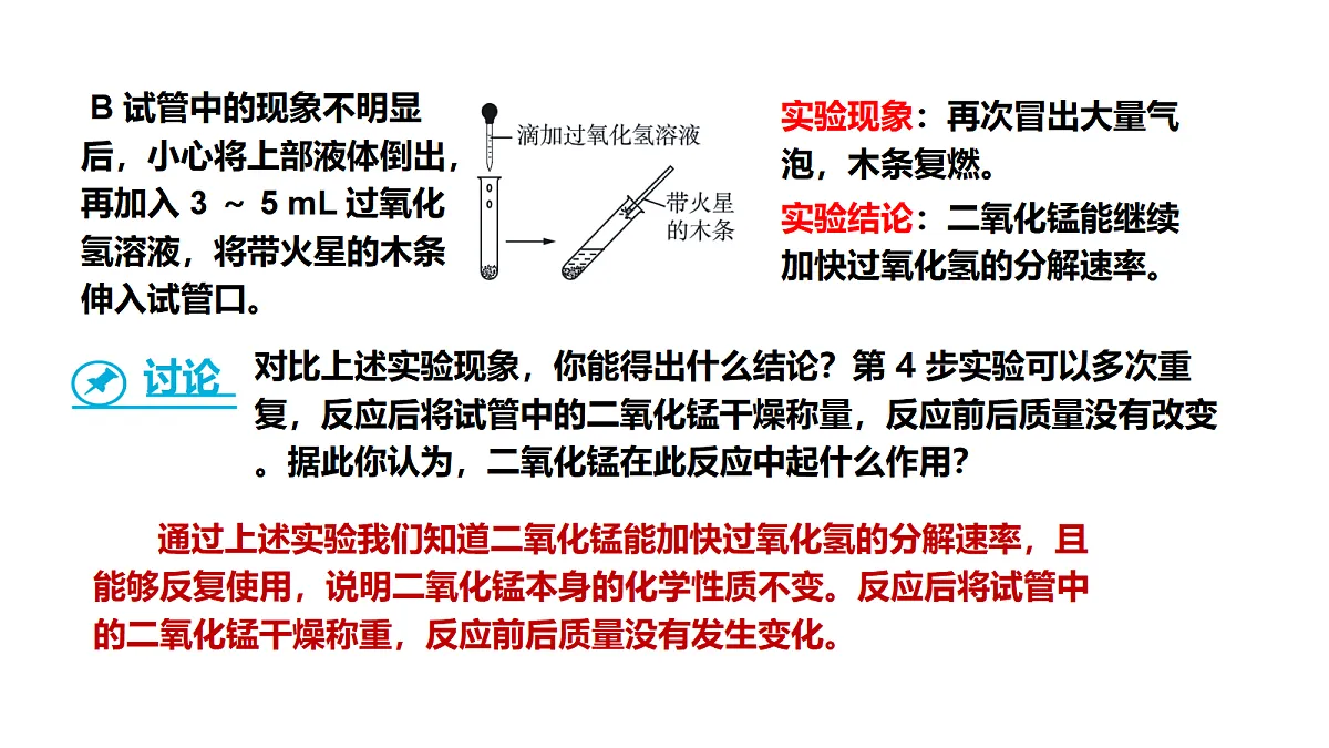 17285199第8页