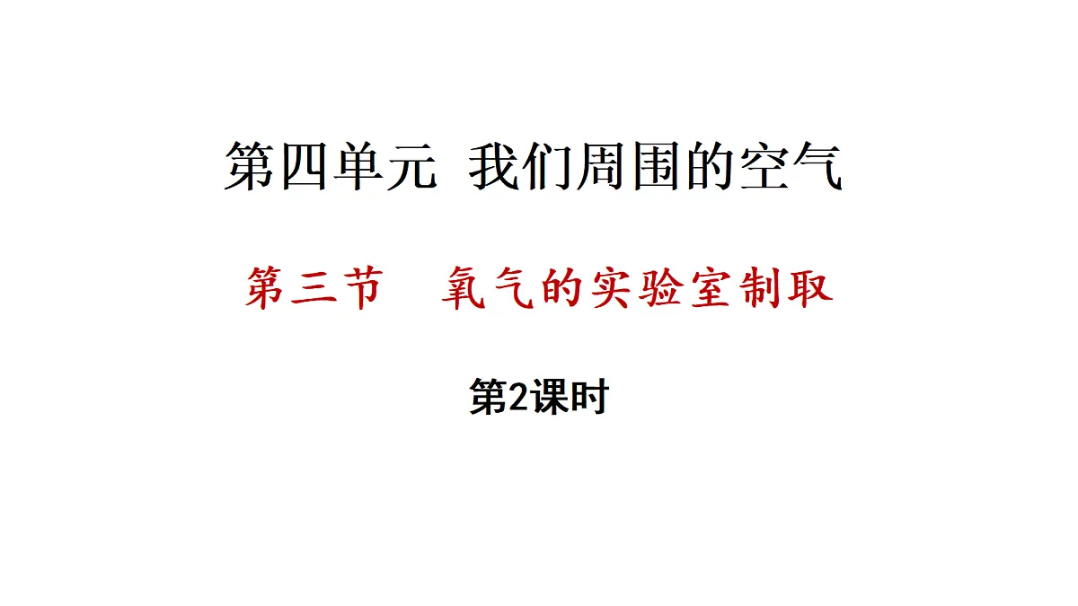 17285200第1页