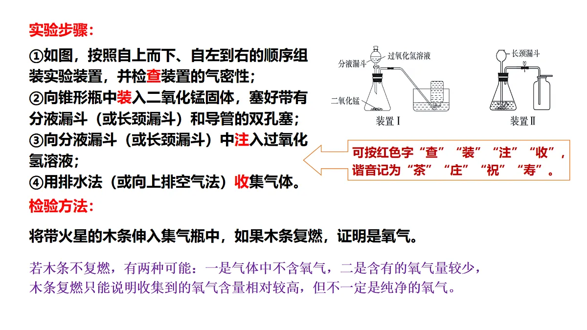 17285200第8页