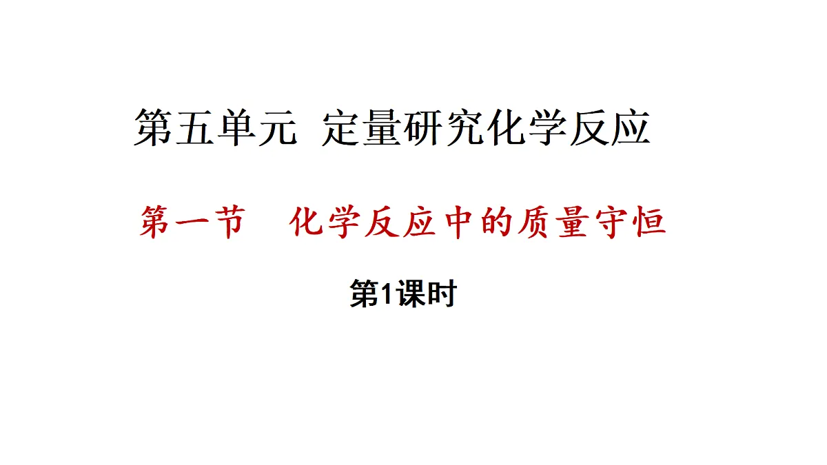 17285201第1页