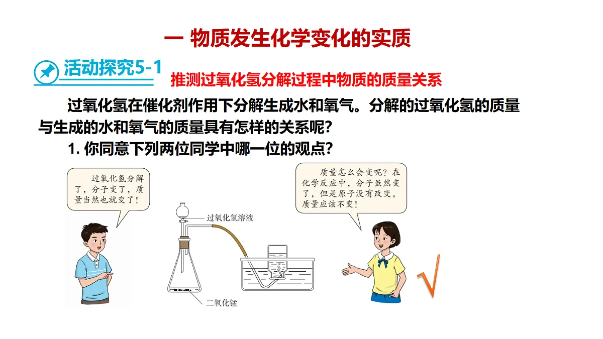 17285201第4页