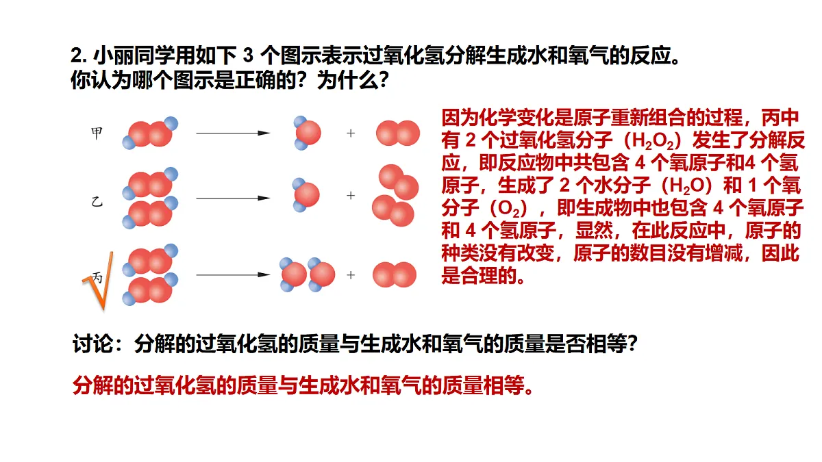 17285201第5页