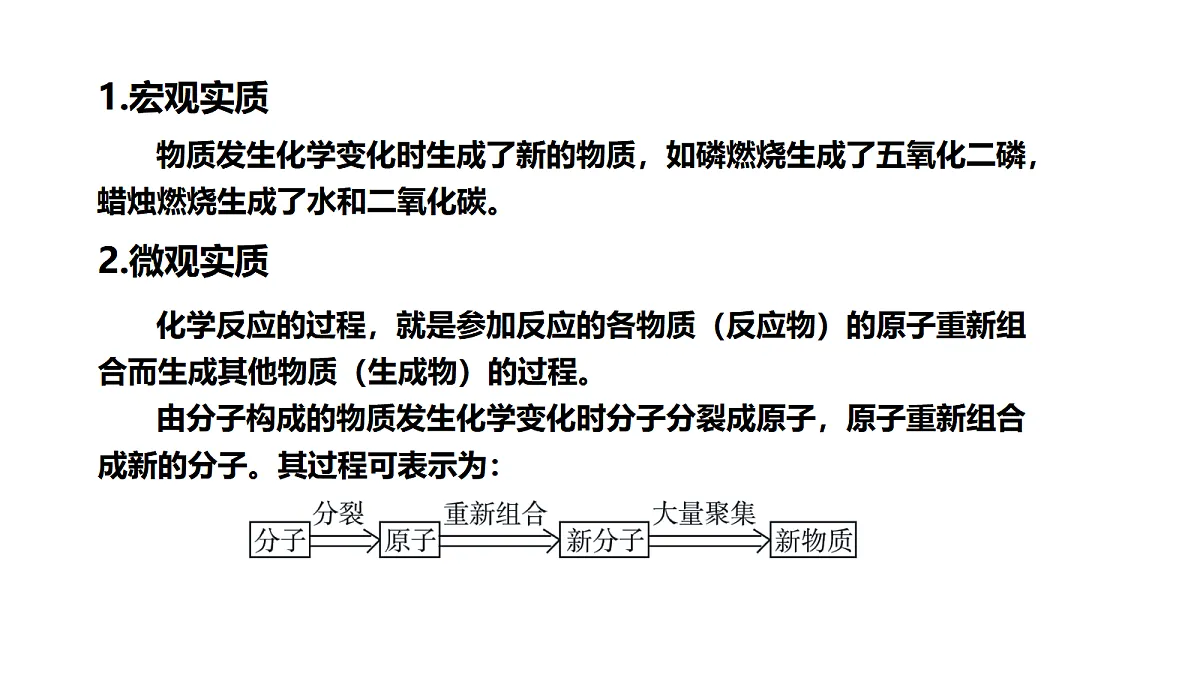 17285201第6页
