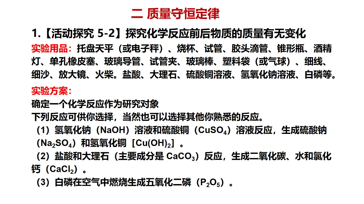 17285201第7页