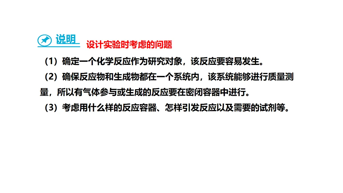 17285201第8页
