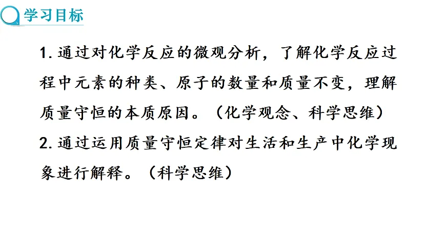 17285202第2页
