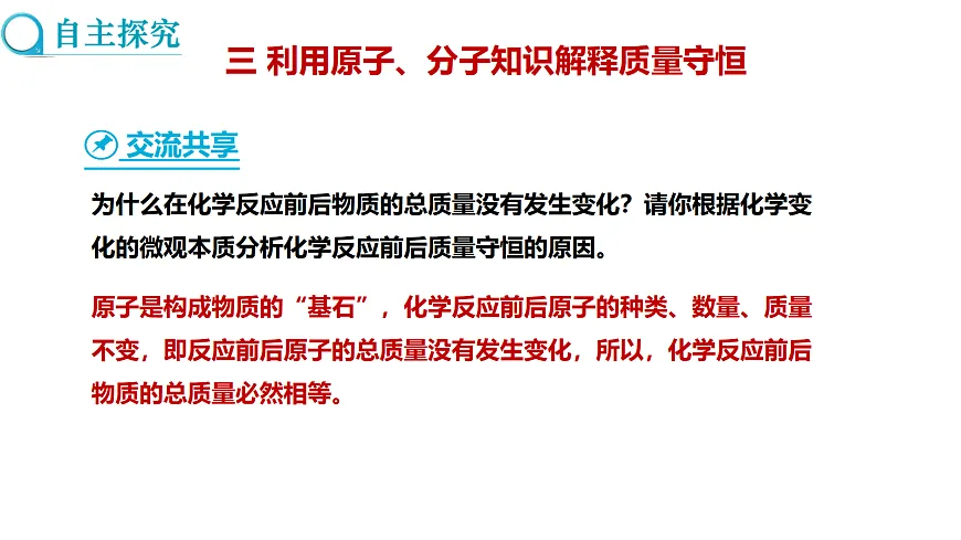 17285202第3页