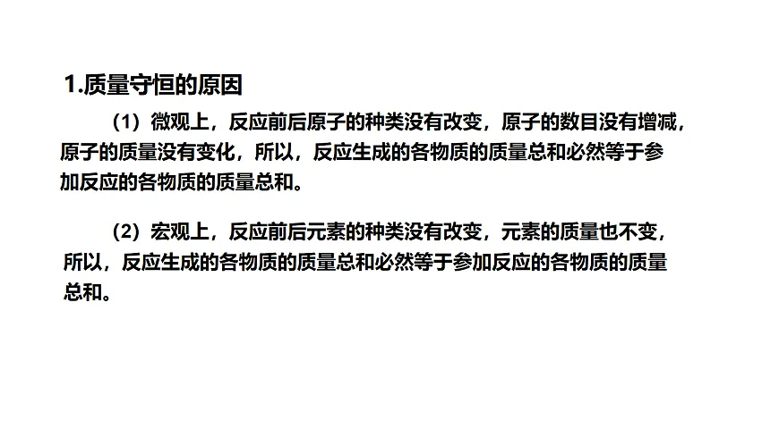17285202第4页