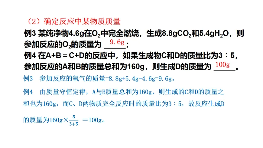 17285202第7页