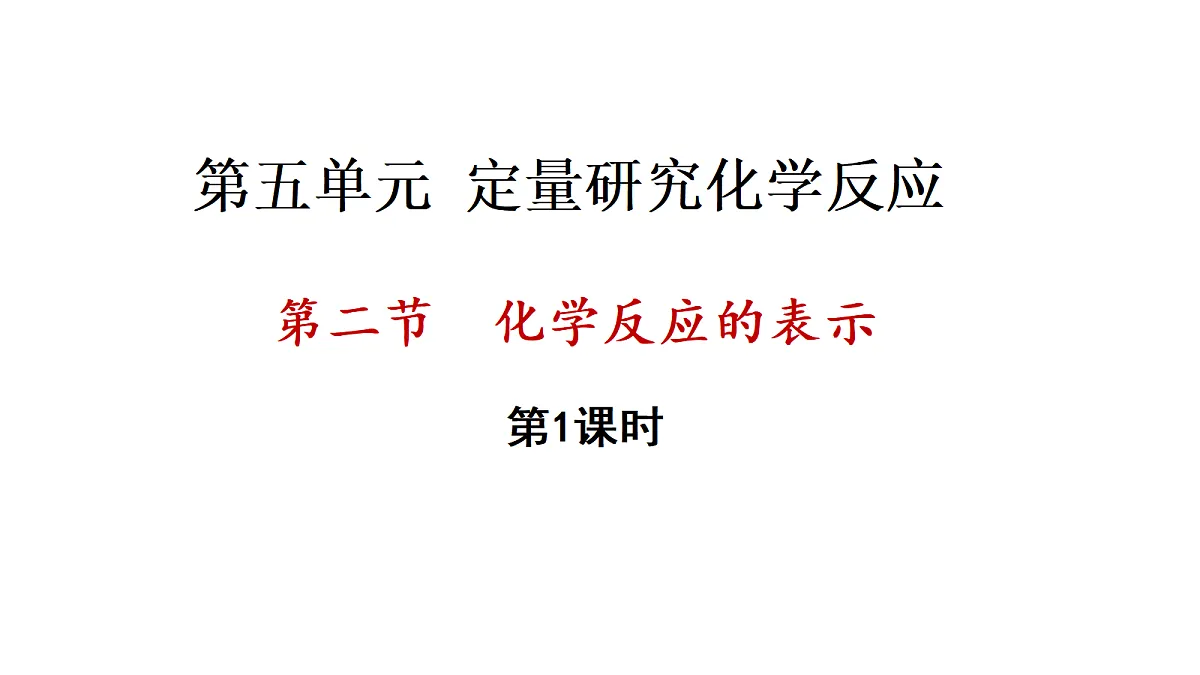 17285203第1页