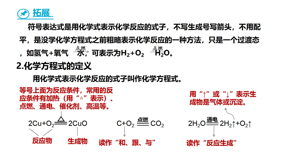 17285203第5页