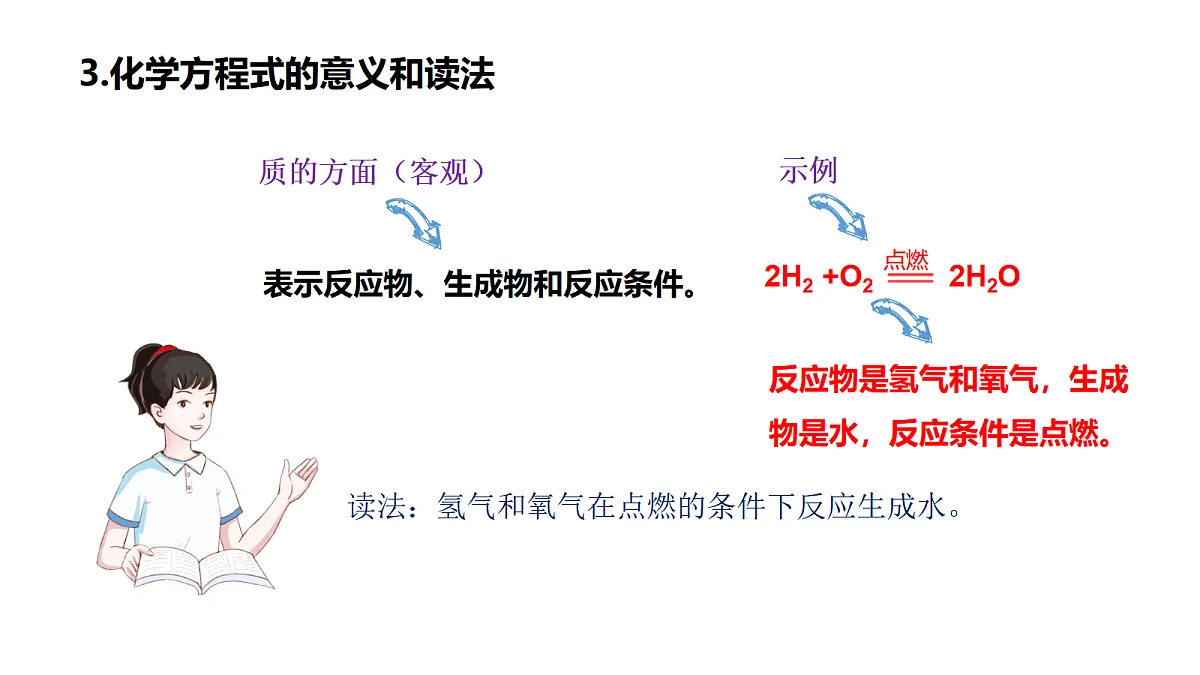17285203第6页