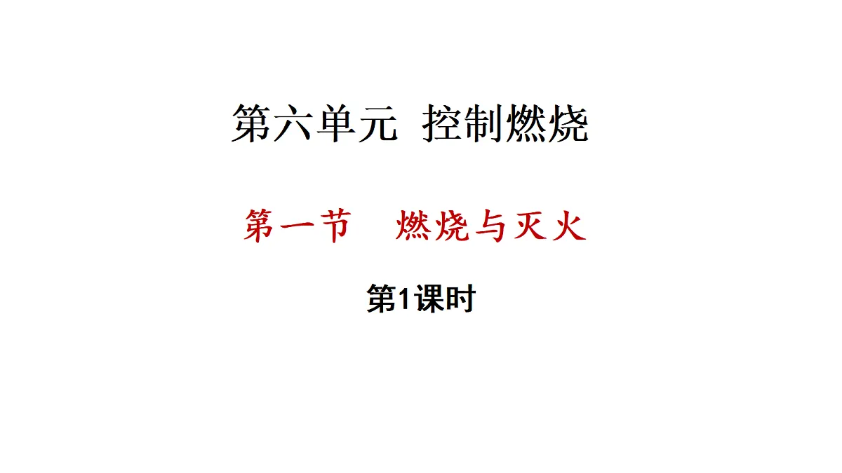 17285207第1页