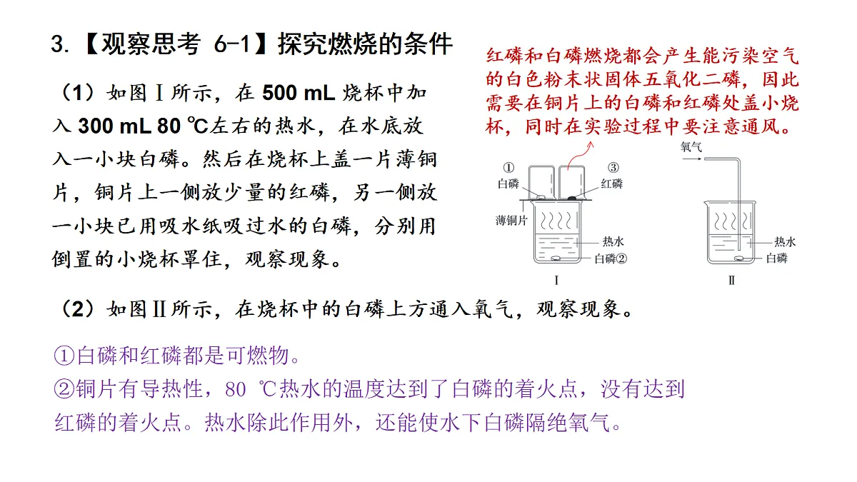 17285207第6页
