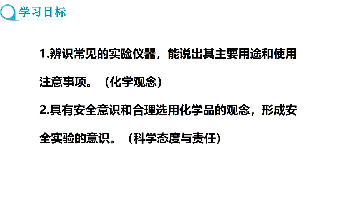 17285214第2页