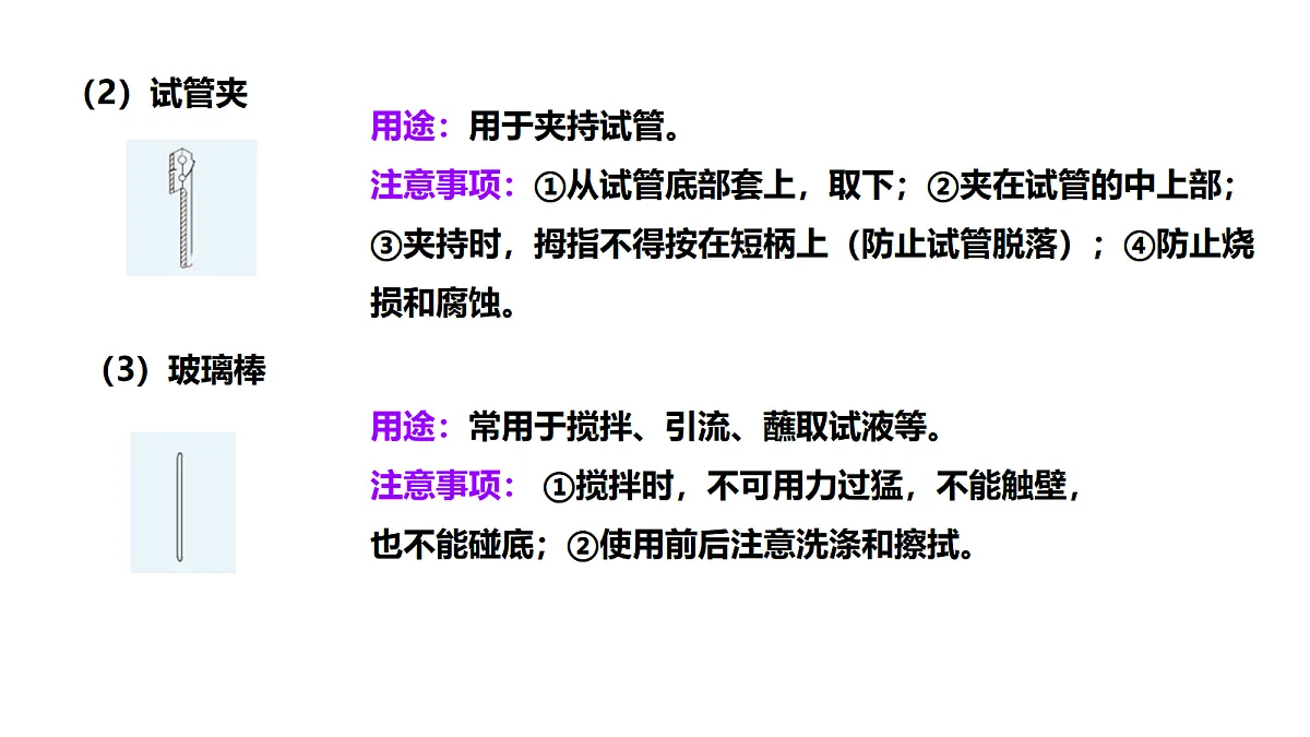 17285214第5页