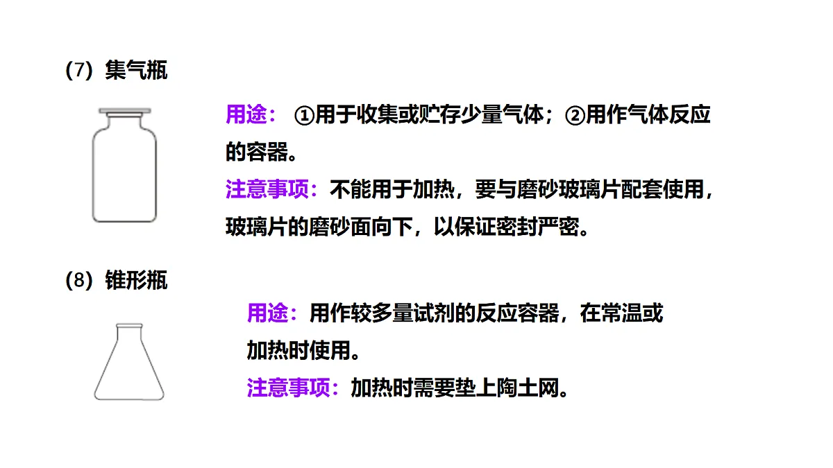 17285214第8页