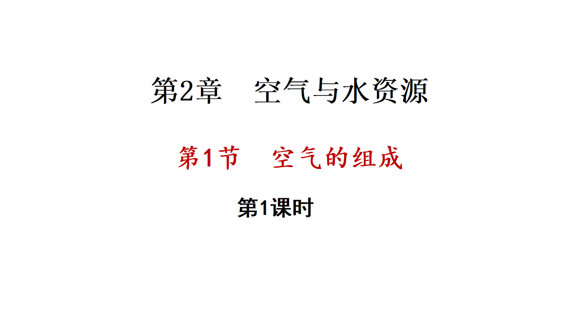 17285217第1页
