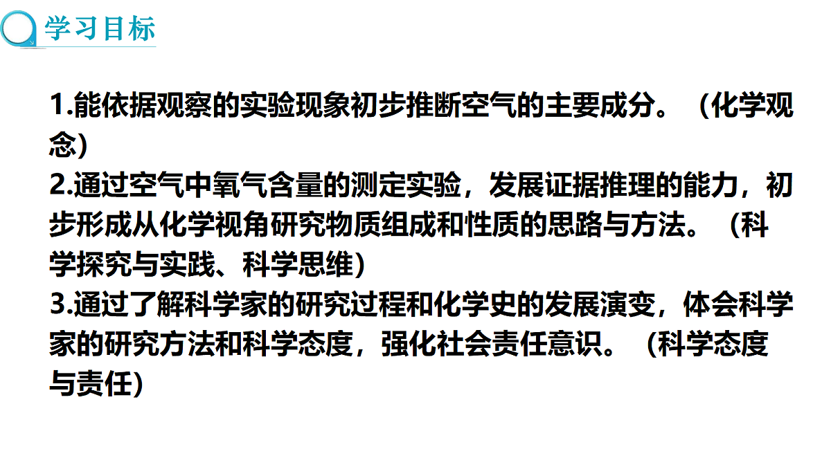 17285217第2页