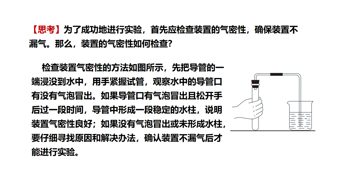 17285217第6页