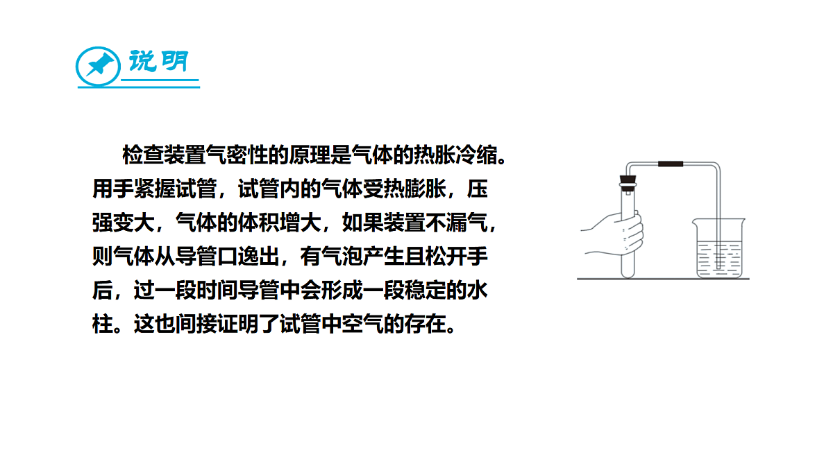 17285217第7页
