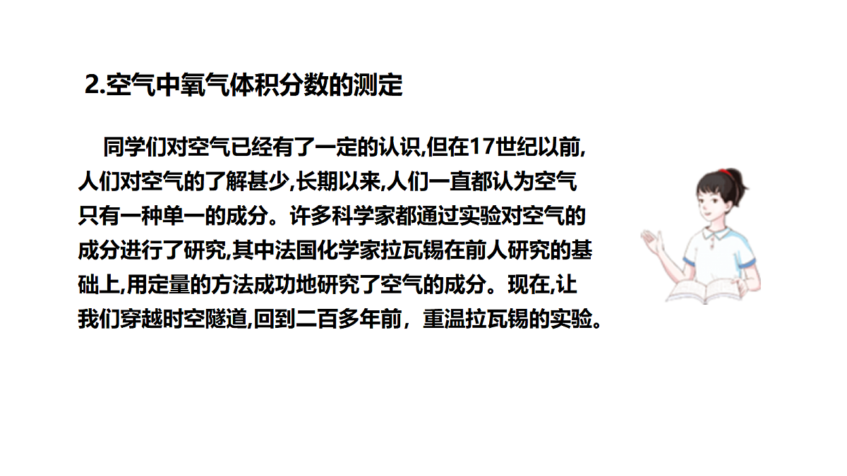 17285217第8页