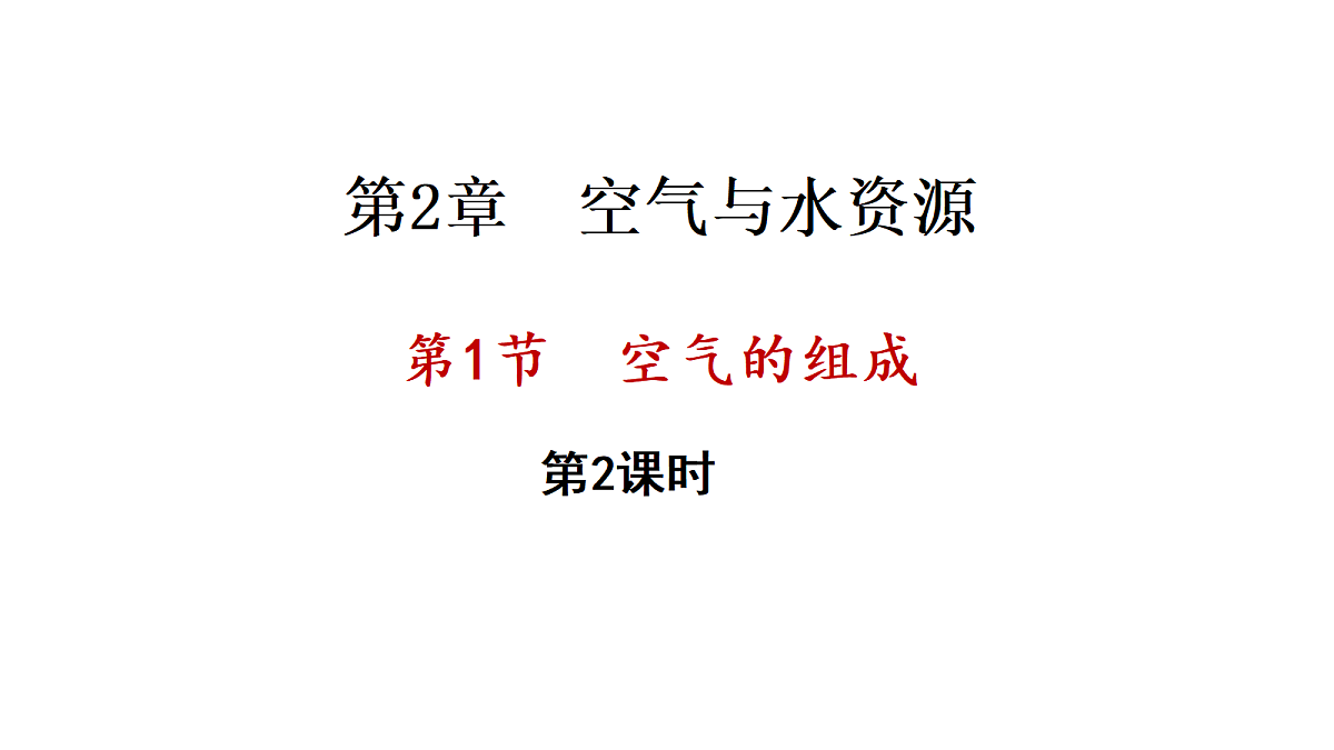 17285218第1页