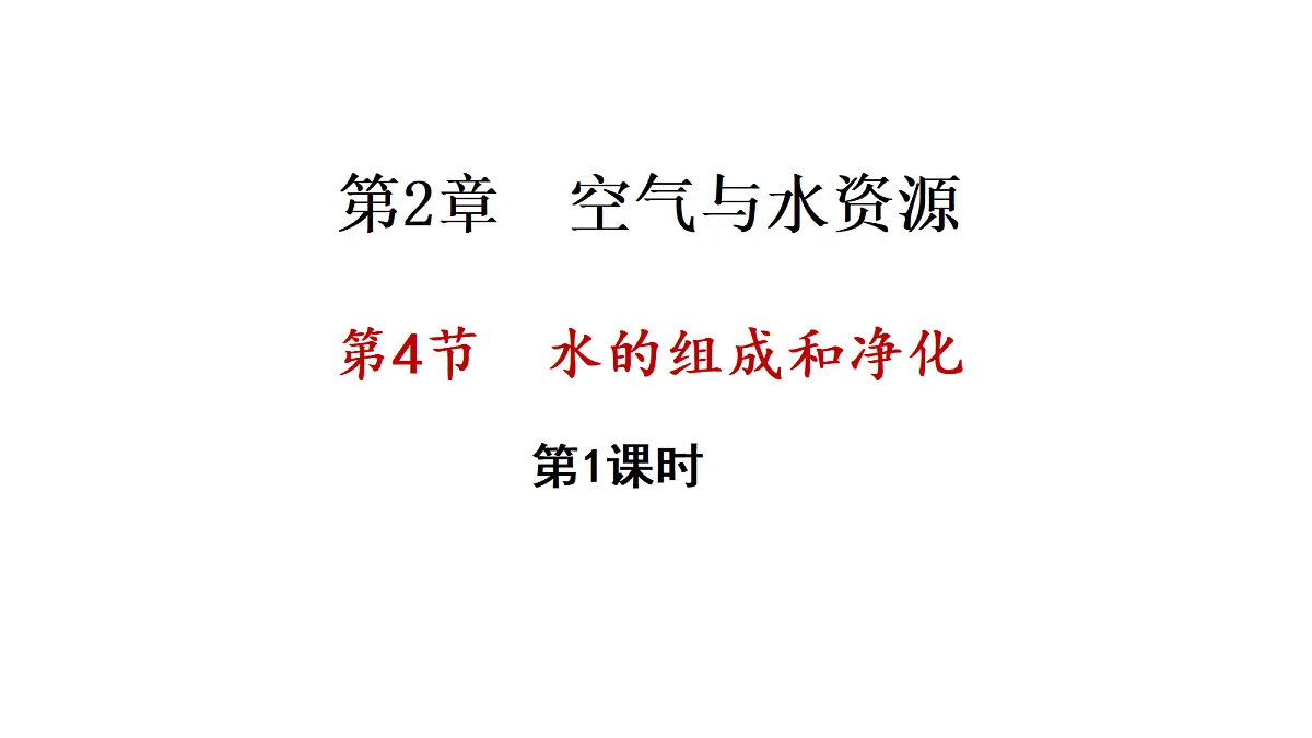 17285222第1页