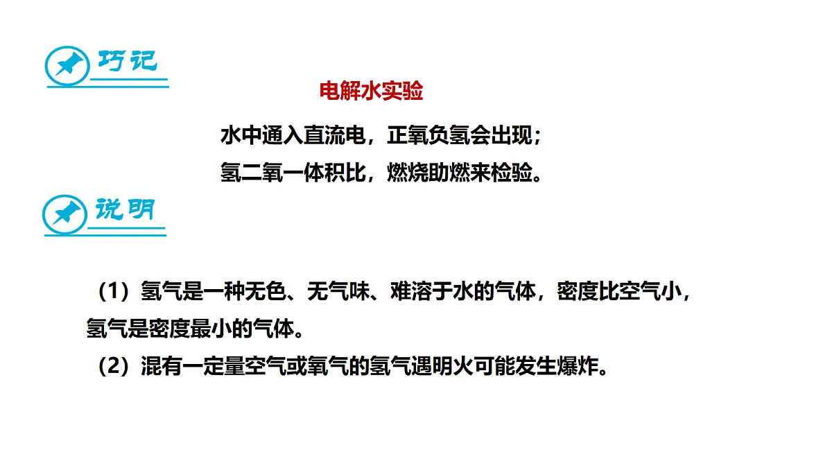17285222第7页