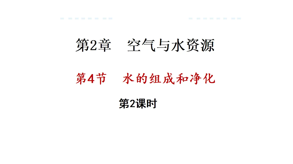 17285223第1页