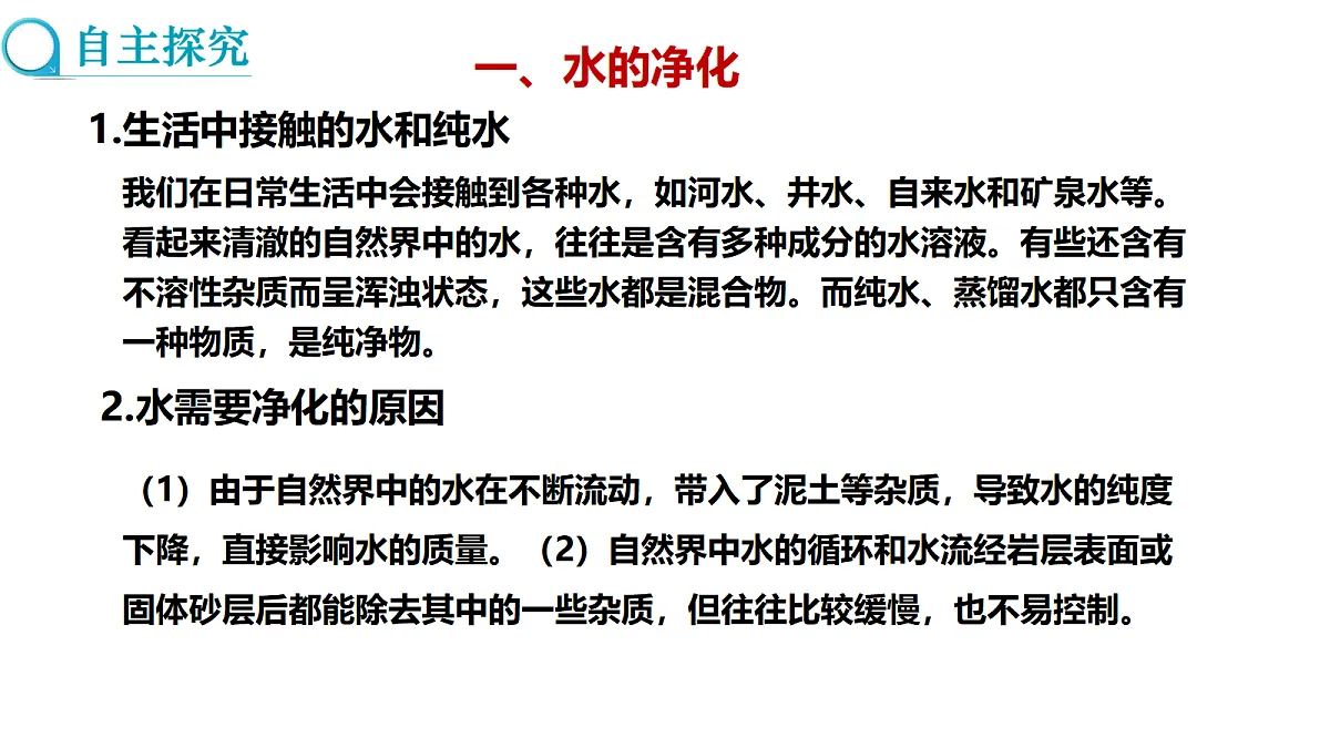 17285223第3页