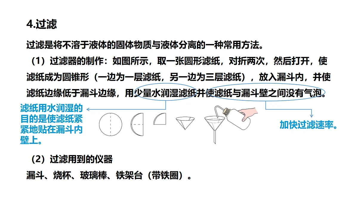 17285223第5页