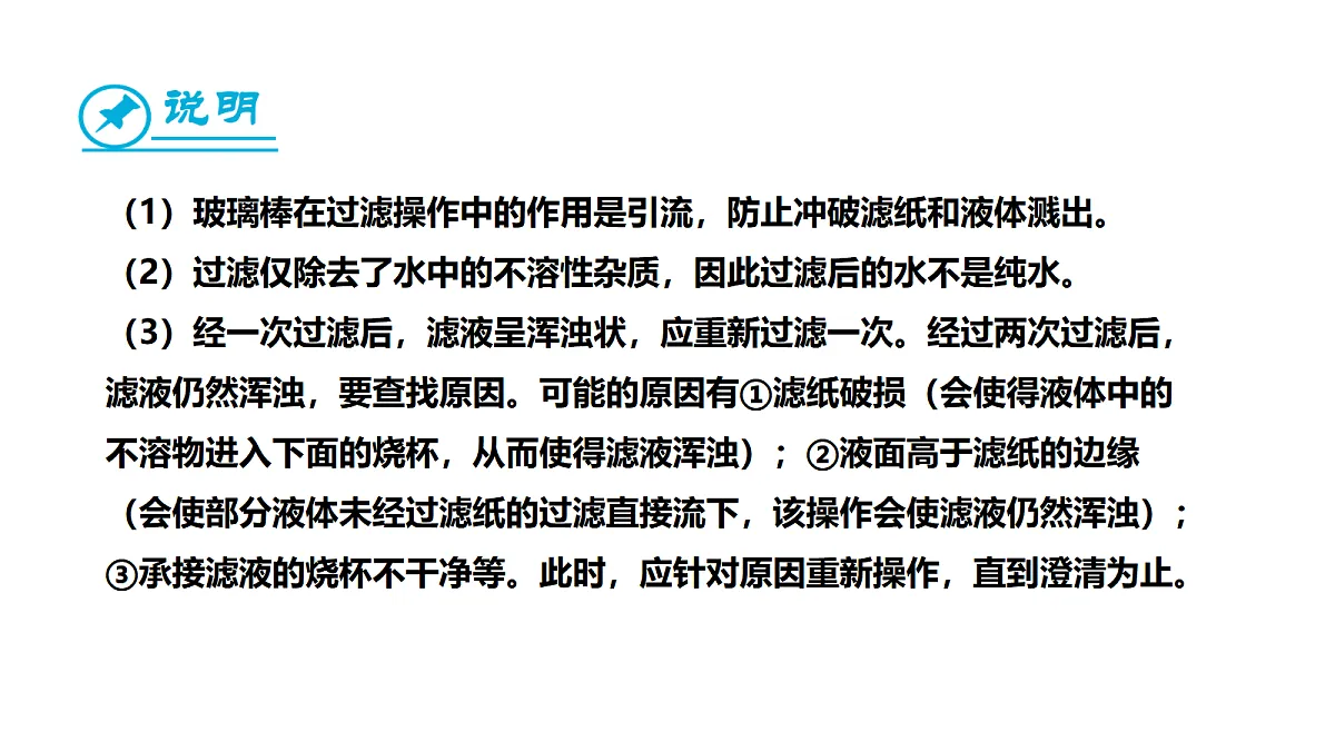 17285223第7页