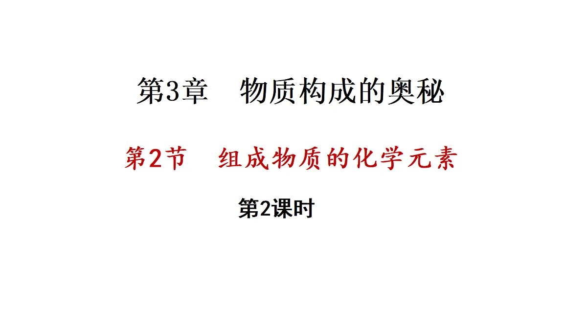 17285228第1页