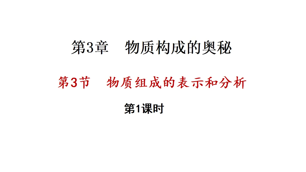 17285229第1页
