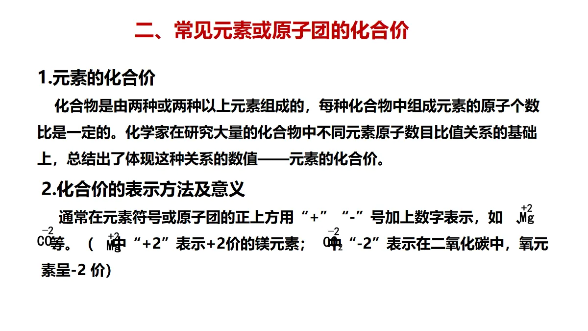 17285229第7页