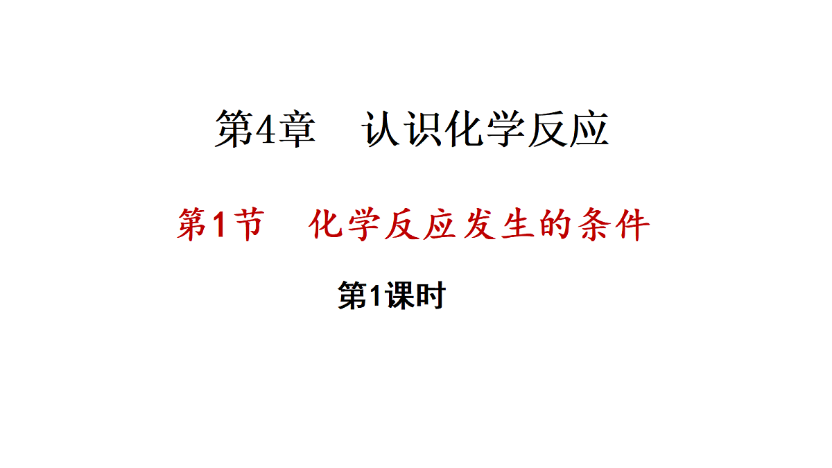 17285232第1页