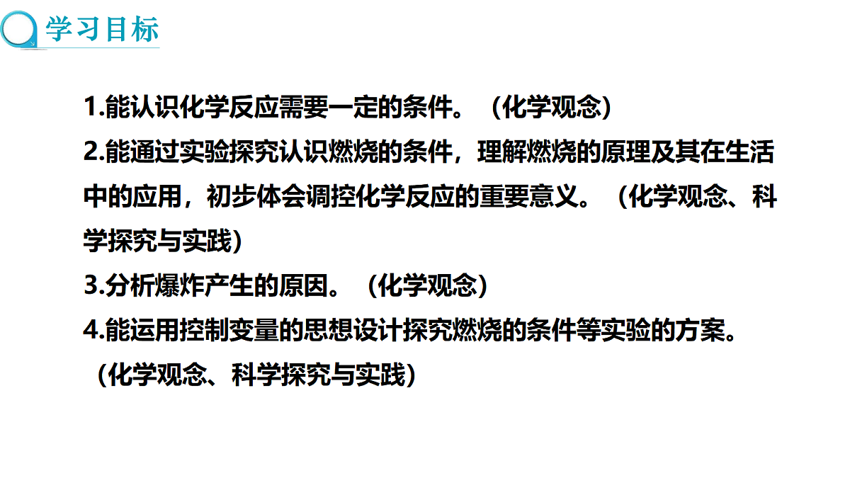 17285232第2页