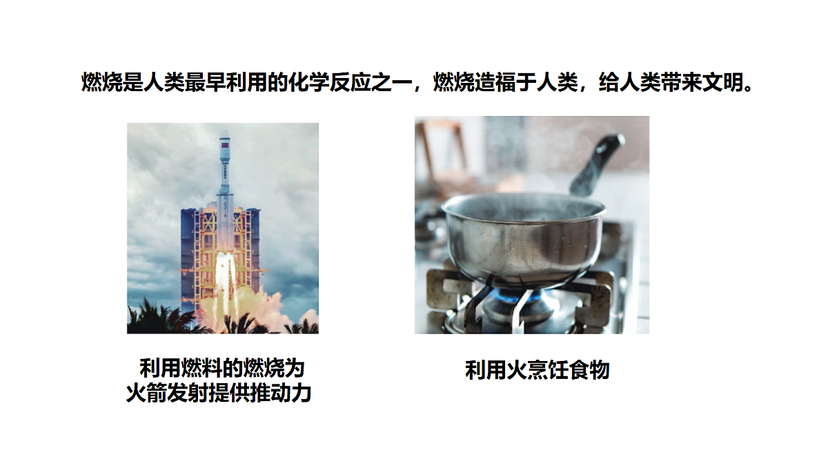 17285232第5页