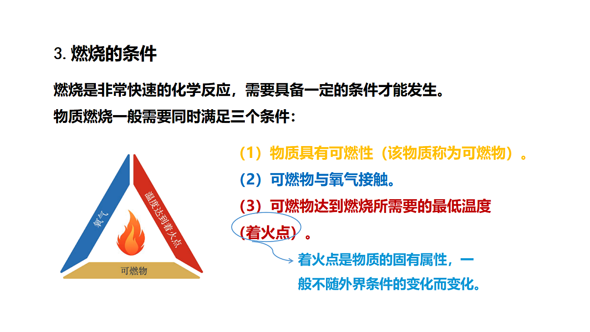 17285232第8页