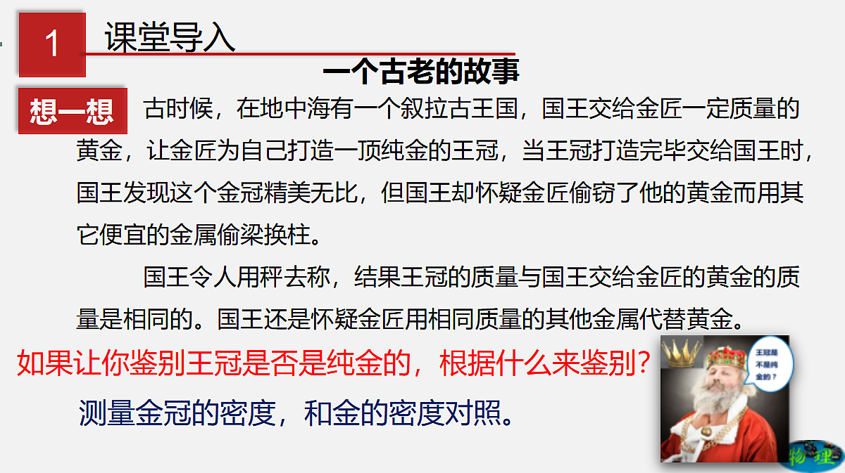 17285244第2页
