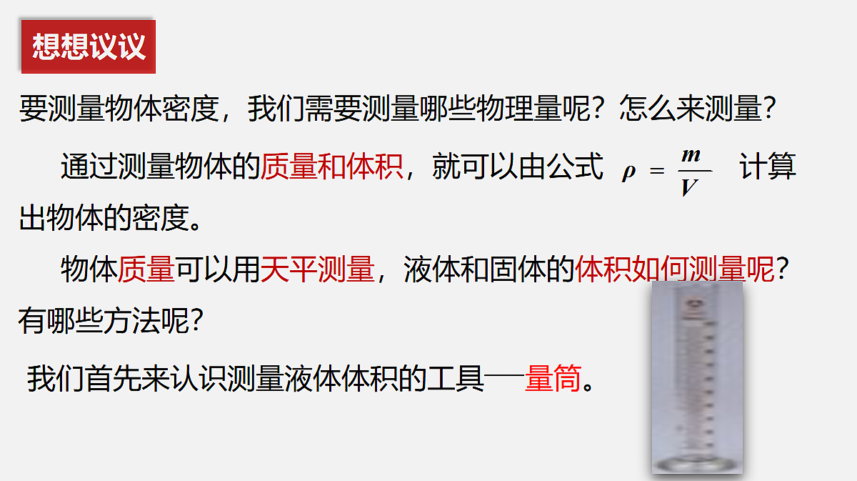 17285244第3页