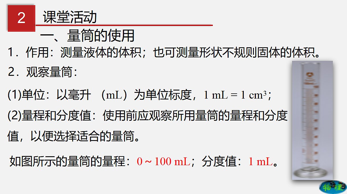 17285244第4页