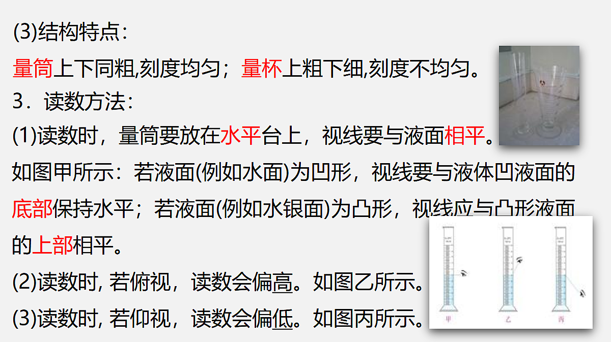 17285244第5页
