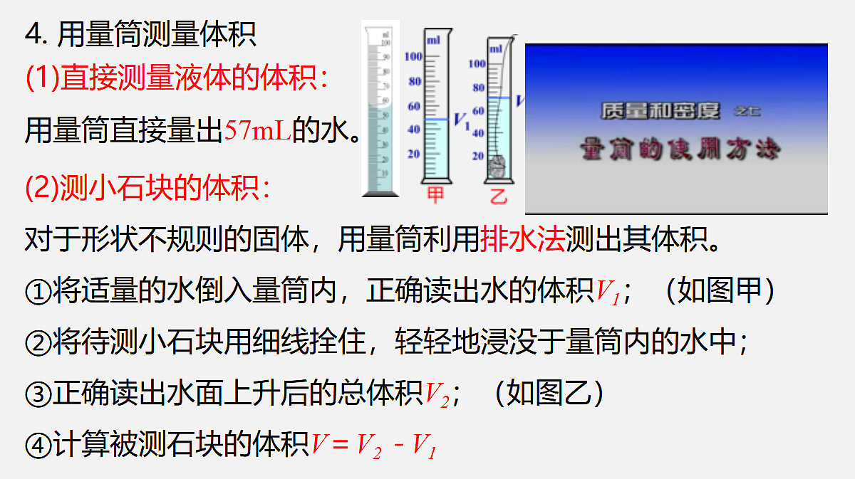 17285244第6页