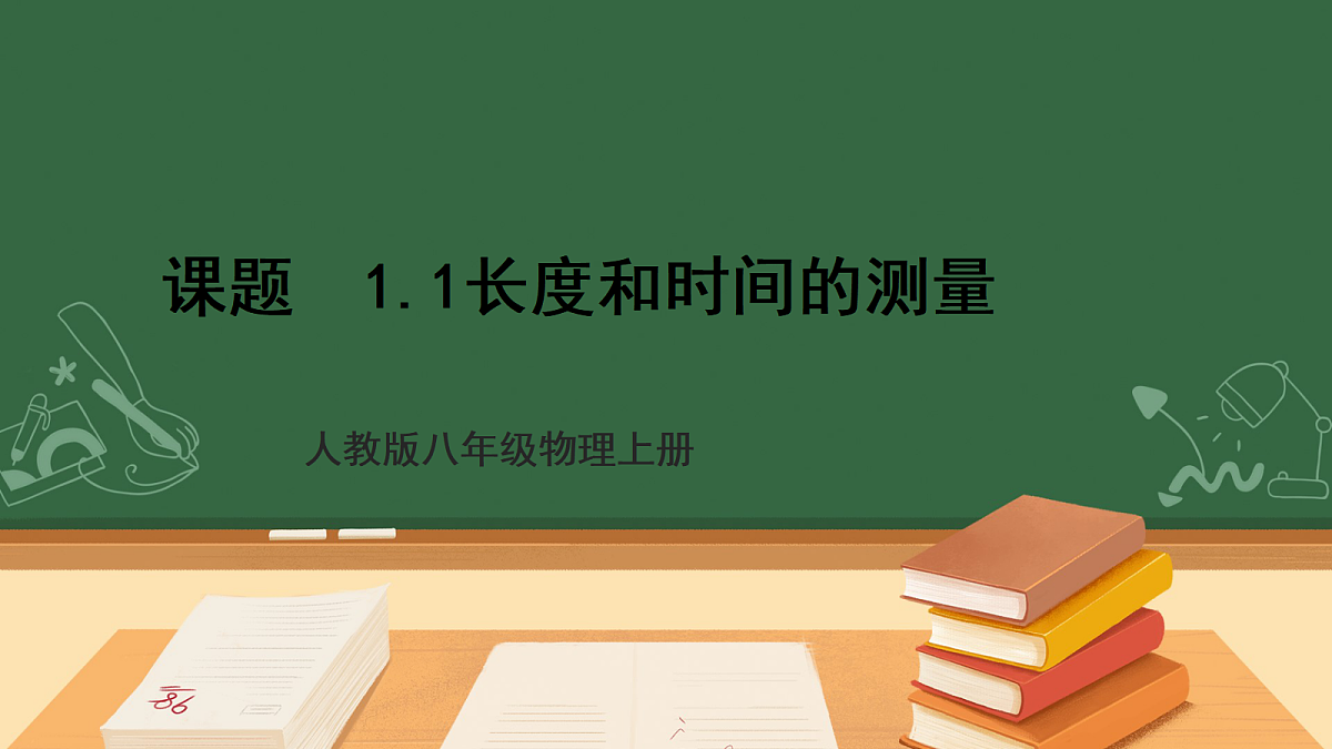 17285246第1页