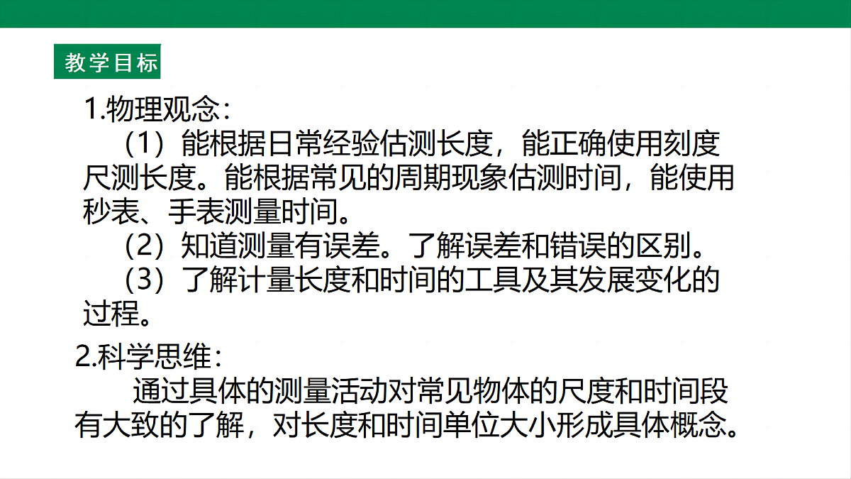17285246第2页
