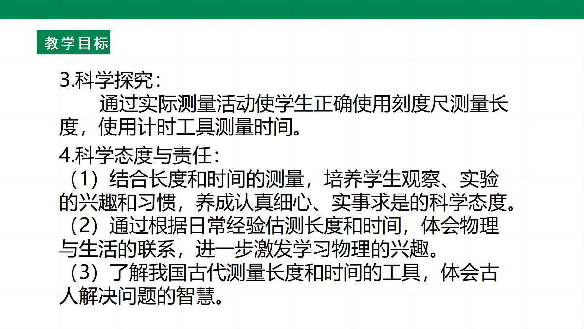 17285246第3页