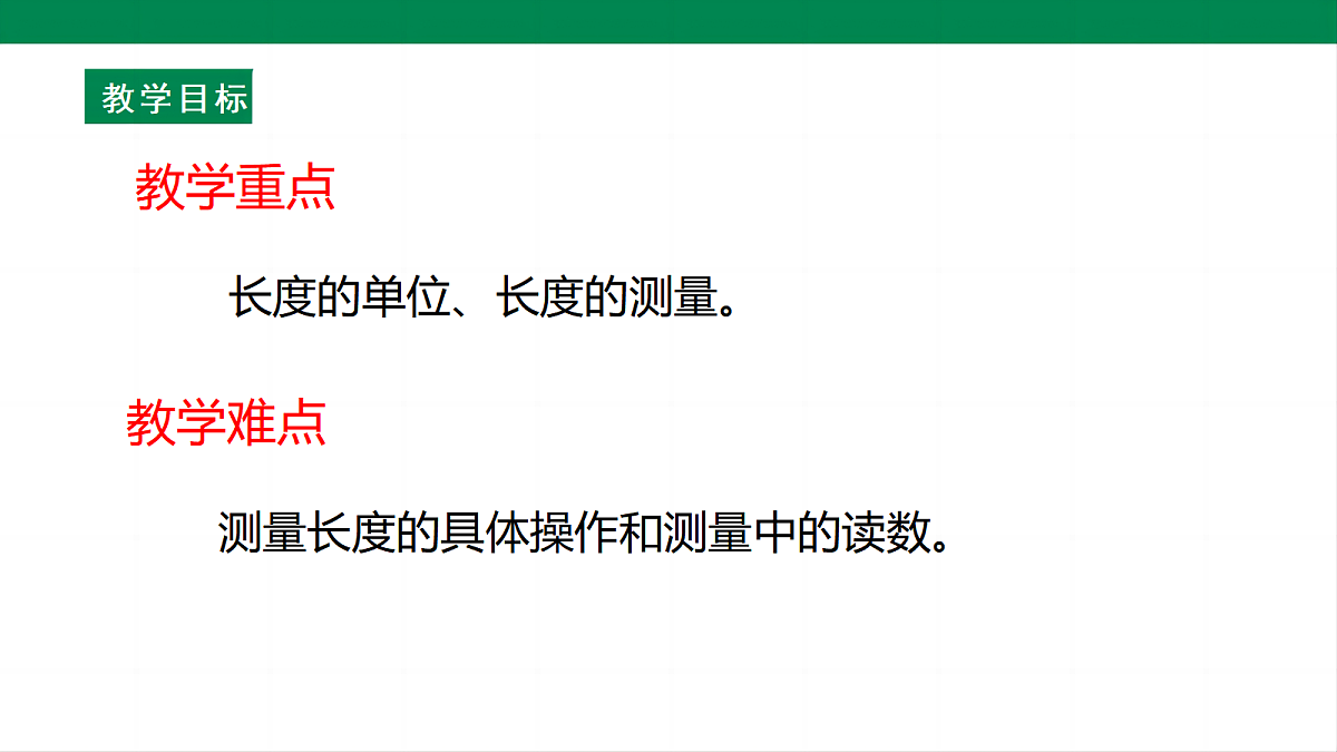 17285246第4页