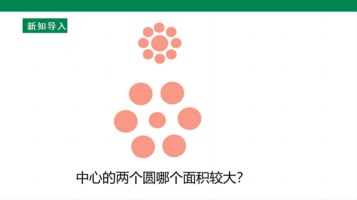 17285246第6页